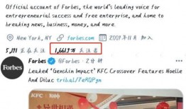 推特原神最新爆料是真的吗