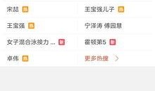 仙鱼最新爆料视频,揭秘神秘视频背后的惊人真相！