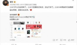 米加最新爆料消息视频播放,揭秘视频播放背后的秘密与趋势