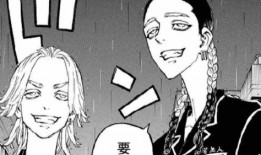 东京复仇者最新爆料三谷,三谷最新爆料揭秘神秘势力