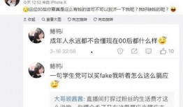 顾茜茜爆料微博最新消息,揭秘娱乐圈惊人内幕！