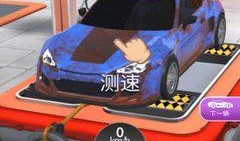 飞车新版本爆料最新下载,速度与激情再升级，最新下载抢先体验！