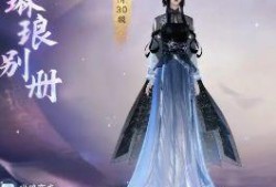 逆水寒手游最新消息爆料,江湖再起，全新剧情与玩法即将解锁！