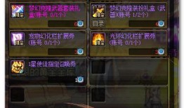 dnf六月最新爆料消息,神秘职业登场，全新副本与活动即将开启！