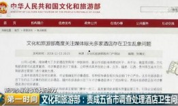 甘肃饭店爆料案件最新,揭开神秘事件的真相面纱