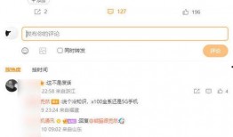 mt60最新爆料,揭秘神秘性能与设计革新