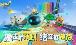 蛋仔派对最新爆料大鹅动画,萌态可掬，趣味横生