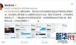 南京学生爆料视频大全最新,校园生活瞬间回顾