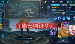 王者荣耀大爆料最新,全新英雄登场，神秘皮肤亮相，游戏体验再升级！