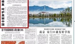 杭州日报热点爆料新闻最新,揭秘杭州最新网红打卡地，带你领略城市魅力新地标