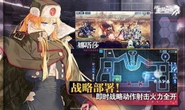 重装战姬最新机甲爆料,未来战场上的钢铁巨兽