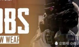 和平精英新新红装最新爆料,华丽新装，战火再燃！