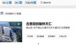 深圳沈先生最新爆料,揭秘最新行业动态