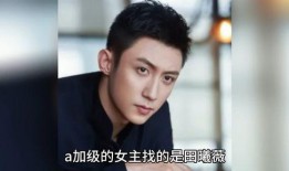 娱乐圈港星八卦最新爆料,港星圈最新八卦爆料，震惊娱乐圈！