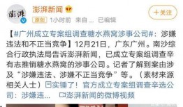 砀山最新事件爆料信息查询,揭秘突发事件背后的真相与影响