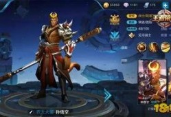 王者荣耀悟空最新爆料,王者荣耀新版本引期待