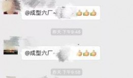 北京微信群爆料事件最新,揭秘背后真相与网络舆论风暴