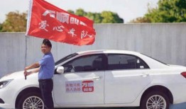 重庆万顺叫车最新爆料,揭秘行业变革背后的秘密