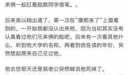 八卦小则最新爆料,娱乐圈最新爆料大揭秘！