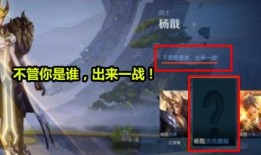 杨戬最新爆料视频播放在线观看,揭秘幕后真相，在线观看不容错过！