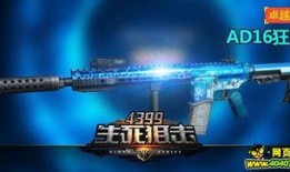 生死狙击新武器爆料最新,揭秘神秘爆料，火力全开新篇章！