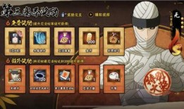 火影忍法帖最新爆料,神秘忍者崛起，忍者世界风云再起！