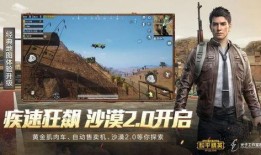 和平精英新新红装最新爆料,华丽新装，战火再燃！