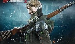 生死狙击2最新爆料aug星穹武士,生死狙击2全新武器——aug星穹武士惊艳亮相