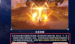 原神冰神最新爆料视频在线观看,神秘力量觉醒，极寒领域即将降临