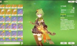 原神最新须弥爆料解说图,原神最新爆料图深度解析