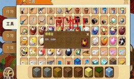 迷你世界最新爆料道具,全新爆料道具震撼登场！