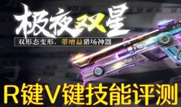 逆战最新新枪爆料,神秘爆料揭示未来战场新势力