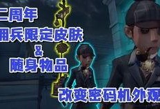 第5人格最新爆料,神秘角色与全新剧情即将揭晓！