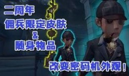 第5人格最新爆料,神秘角色与全新剧情即将揭晓！