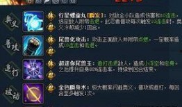 最新鸣人技能爆料视频,巅峰对决，忍界传奇再续辉煌