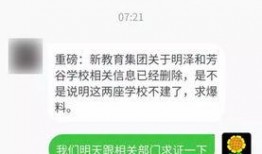 芳明直播爆料最新消息,最新热点事件深度解析