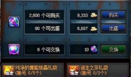 韩服最新版本爆料软件下载,爆料软件下载，抢先体验新内容