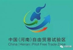 郑州开封头条最新爆料,揭秘重大事件背后真相