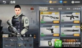 生死狙击新武器爆料最新,揭秘神秘爆料，火力全开新篇章！