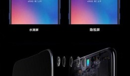 全面屏手机最新爆料,揭秘最新爆料，手机设计革命即将到来