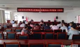 玉山新闻爆料事件最新消息,最新进展揭秘，真相即将揭晓