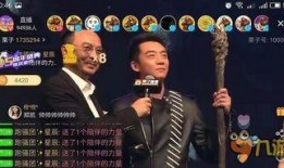 刘金山最新爆料新闻直播,揭秘娱乐圈惊人内幕