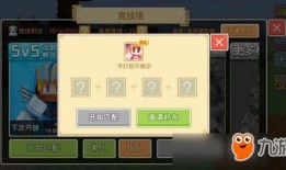 奶块体验服最新爆料,神秘新内容即将解锁，探索未知世界！