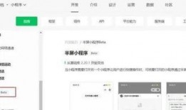 小程序今日最新爆料,小程序今日最新爆料，功能升级与行业动态一网打尽