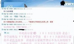 娱乐小八卦最新爆料网站,最新爆料网站爆出惊人内幕！