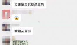 温州爆料最新,揭秘神秘事件背后的真相