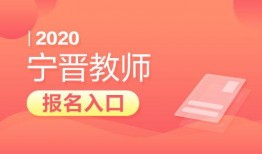 邢台爆料教师招聘最新消息,最新消息一览