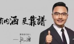 汪涵代言最新爆料,最新爆料引关注