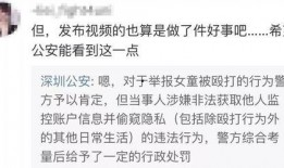 张桓远最新爆料视频大全,揭秘背后真相与争议
