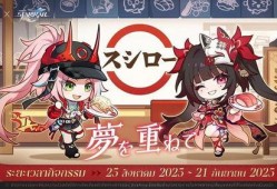 崩铁最新联动爆料,神秘角色降临，全新冒险即将开启！